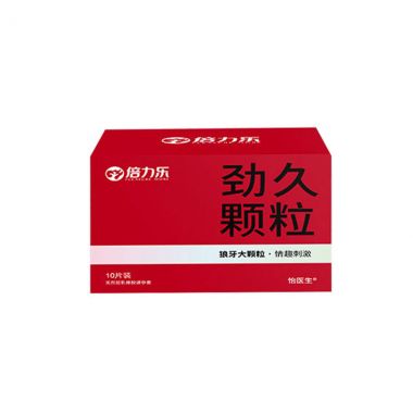 倍力乐劲久小号劲久颗粒物理延时安全套10只装